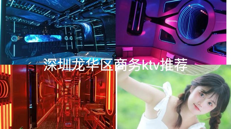 龙华区商务服务